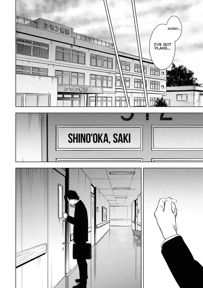 Boy’s Abyss Chapter 104 image Boy